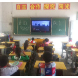 保靖：3万师生缅怀历史 致敬英雄