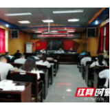 古丈县科工信局组织学习《习近平谈治国理政》第三卷