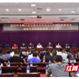 永顺:多措并举扎实推进秋冬季传染病防控工作