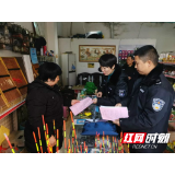 湘西州农业综合行政执法局到八县市开展生产经营环节执法检查