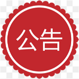 湘西土家族苗族自治州第十四届人民代表大会 第六次会议主席团常务主席名单