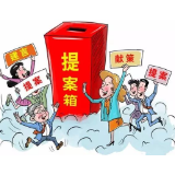 委员风采丨向宏伟：加快推进“多测合一”改革，为湘西人民谋福利
