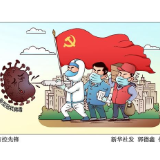 湘西州疾控中心提醒村民朋友:当前疫情防控形势严峻复杂,请您保持高度的防控意识,严格遵守各项防疫规定