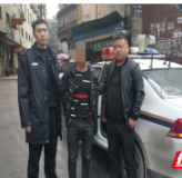 吉首：两名男子酒后寻衅滋事被刑事拘留
