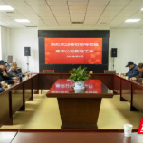 凤凰县与成都企业达成共识 共同打造“全球猕猴桃之乡”