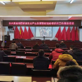 凤凰县禾库镇：三举措扎牢新冠肺炎疫情防控安全网
