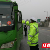 龙山：三个确保拉开“平安春运”帷幕
