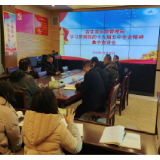 古丈县应急管理局召开学习贯彻党的十九届五中全会精神集中宣讲会