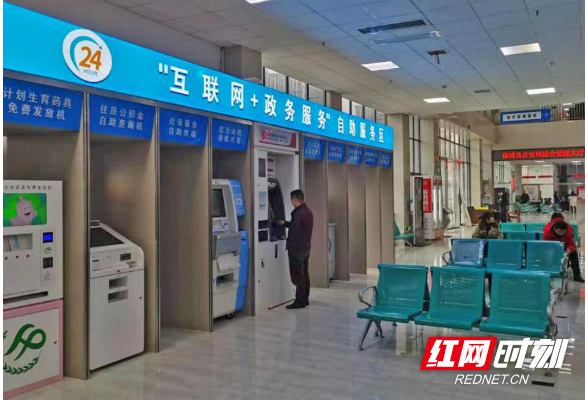 保靖：落实落地优惠政策  服务“六稳六保”大局
