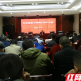 湘西州卫健委： 吹响收心归位集结号，谋定新篇劲装再出发