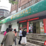 邮储银行湘西州分行：践行国有大行担当，助推地区企业发展