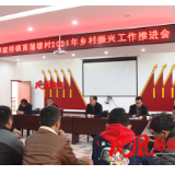新年上班第一天：颜长文重点强调这些工作！