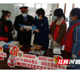 龙山：春节期间全县消防安全形势总体平稳