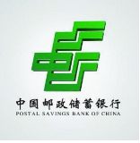 邮储银行湘西州分行：防护疫情，邮我做起！