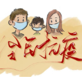 凤凰县禾库镇：喜事延办，白事简办 筑牢农村防疫防线