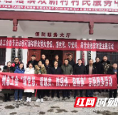 湘西州总工会赴双新村开展春节走访慰问活动