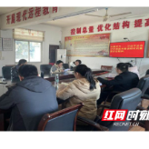 凤凰：水打田乡举行党委理论学习中心组2021年第一次集体学习