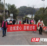 泸溪：组织志愿者为乡村儿童送温暖