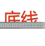 湘西州医疗保障局告诉你“红线不能碰、底线不可越”