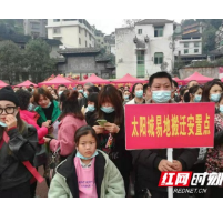 古丈:组织易地扶贫搬迁群众参加“春风行动”招聘会