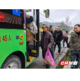 吉首：公交车开进后山村 村民下山“说走就走”
