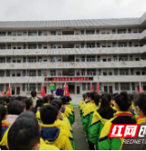 湘西州民族实验小学开展“禁止学生手机进校园”活动