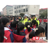 泸溪：巧用“加减乘除”四法护航校园交通安全