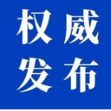 虢正贵任吉首军分区党委第一书记