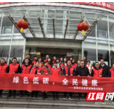 湘西州自然资源和规划局开展徒步登山活动