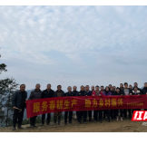 古丈：服务春耕生产 助力乡村振兴