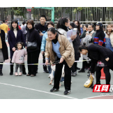 吉首大学开展“三•八”女教职工趣味运动会