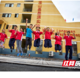 笑容，在风雨后绽放 ——龙山回眸“十三五” 展望“十四五”系列报道·民生篇