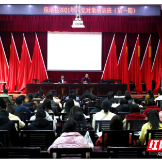 保靖融媒 | 保靖县举办发展对象培训班