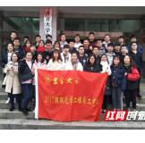 每个人都在努力奔跑，每个人都是追梦人——记吉首大学化工学院2017级化工班