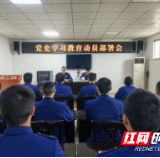 保靖消防：多项举措助推党史学习教育走深走实