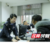 坚守者 ——记龙山县公安局人口与出入境管理大队