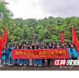 吉首：雅溪小学开展清明节祭英烈主题活动