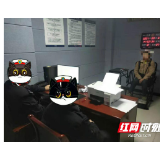 吉首警方抓获1名盗窃嫌疑人 守护群众财产安全