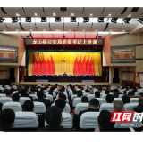 龙山：公安局长为全县公安民辅警上专题党课