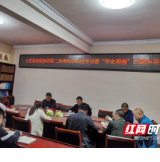 古丈融媒丨古丈县委组织部召开理论学习中心组（扩大）集体学习