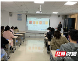 四川大学华西临床医学院专家来吉首大学开展教学培训