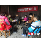 湘西州档案馆开展党史学习教育“微宣讲”活动