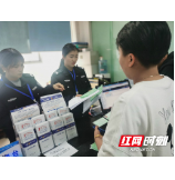 吉首：交管窗口“延时服务”暖民心