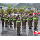 龙山县消防救援大队开展“观影学党史，笃行忆初心”主题党日活动