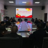 湘西州民族中学举行“学党史读原著 强党性转作风”领学读书会
