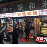 吉首城管：24小时动态值守 叫停“非工作时间”违章