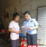 甘为人梯,做一个靠得住的政工人——记湘西州公安局政治部人事科科长向黎