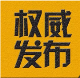 湘西州水利局：在脱贫攻坚中展现水利人担当