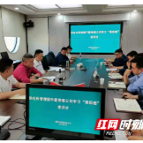 国网泸溪县供电公司：学习先进经验  提升管理水平
