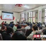 吉首大学药学院开展“学史明理”专题学习教育讲座